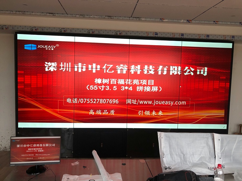 12塊55寸拼接屏助力江西樟樹百?；ㄔ沸^安全防范