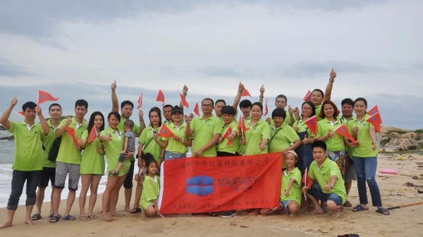 中億睿金秋之旅暨中秋國慶為愛前行！