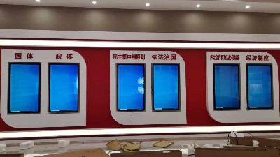 中億?；?dòng)滑軌屏和查詢(xún)一體機(jī)助力福州憲法宣傳教育館打造智能化法治教育基地