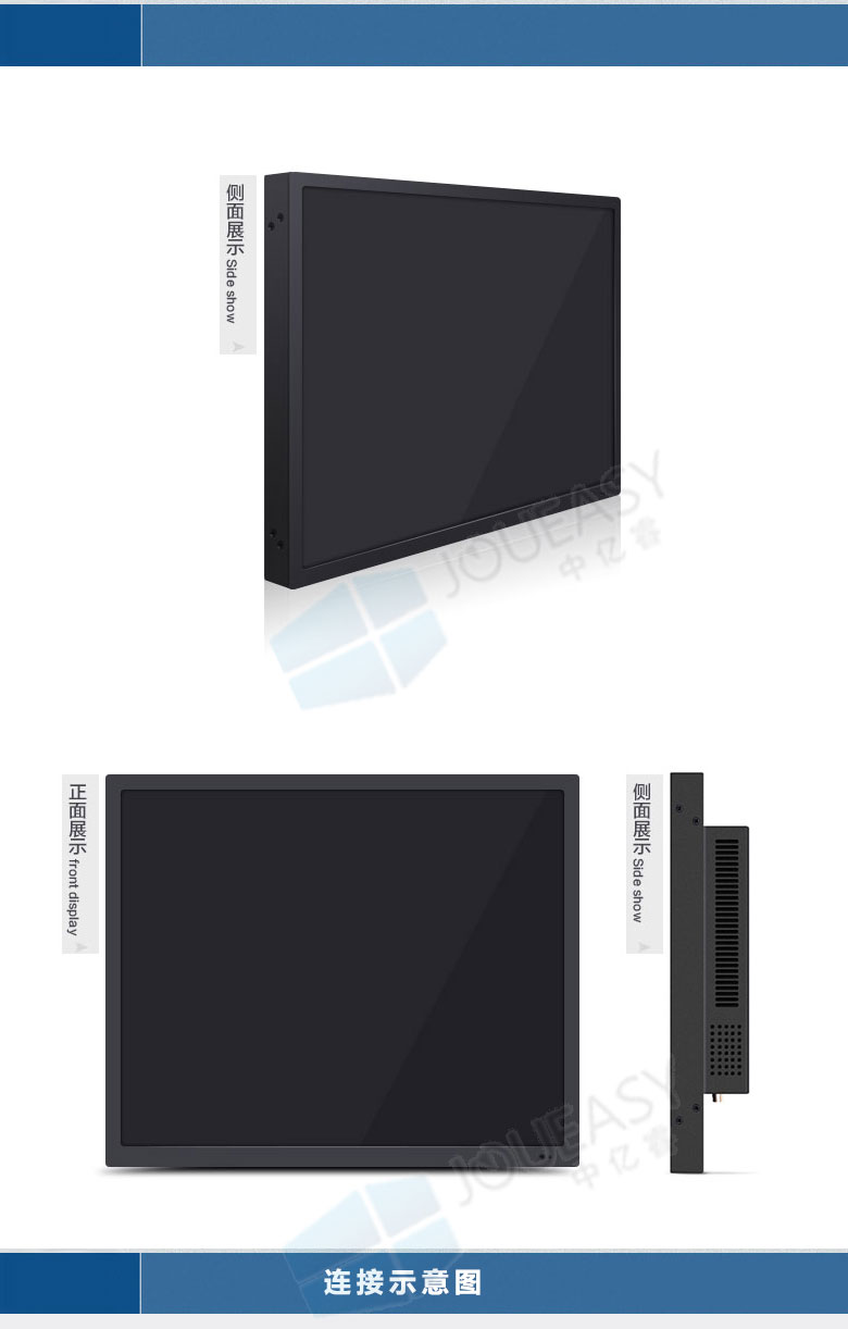 19寸液晶監視器