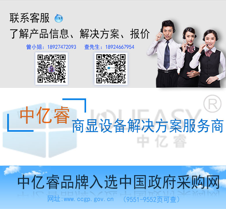 19寸液晶監視器