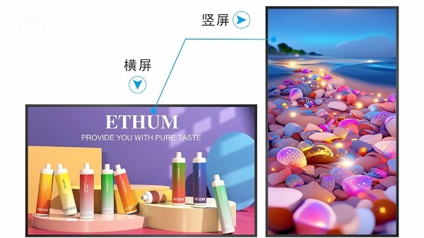 燈箱屏選擇秘籍之優勢揭秘！